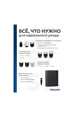 Phılıps Sakal Ve Vücut Tıraş Makinesi Mg5920/15 335137568
