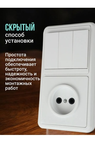 Tdmelectric Birleşik Kilitli Priz, 3 Düğmeli Anahtarlı, 1 Adet. 427443930