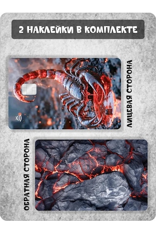 Fosti Misketto Labu Yabanıs Sticker'ı 397082694