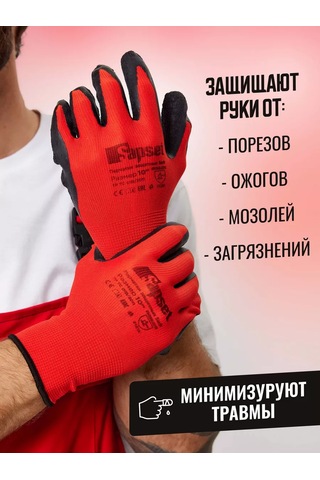 Sapset Sadr Lateks Kaplamalı İnce İş Eldivenleri 12 Çift 168549351