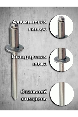 Bolt Proff Çekmeli Perçinler 4,0 10 200 Adet 270167446