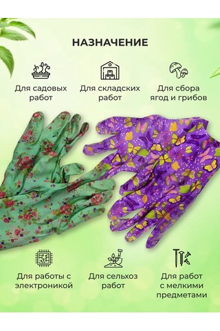 Reblaze Bahçe Çalışma Eldivenleri Naylon Bahçe İçin 3 Çift 361933215