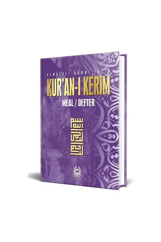 Kur'an-ı Kerim Meal Defter Metinsiz - Lila - Elmalılı Muhammed Hamdi Yazır - Bahar Yayınları