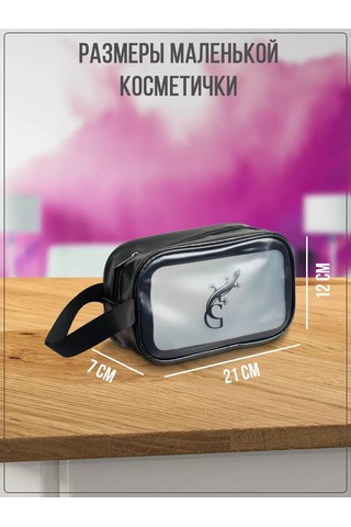 G Havuz Ve Duş İçin Makyaj Çantası Seti 198119022