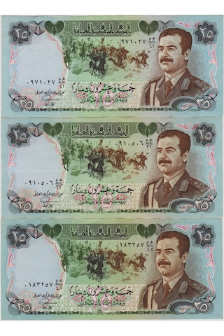 Irak 25 Dinar 1986 Saddam Hüseyin Dönemi. 1 Adet İçin Fiyat Çok Çok Temiz+ Kondisyon.
