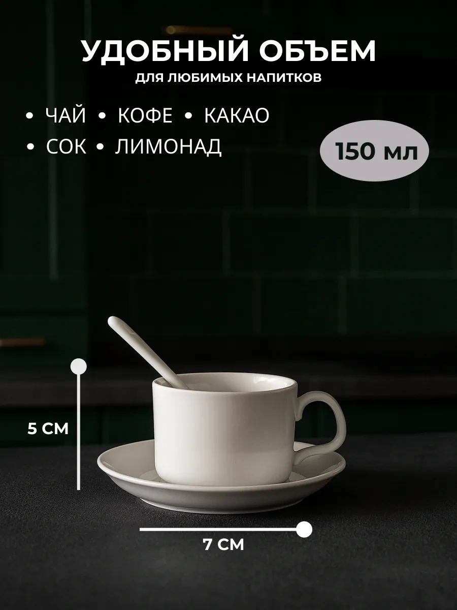 Home Rabbit Kahve Takımı 2 Adet 116413948 Beyaz