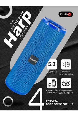 Fumıko Official Store Fumıko Harp Mavi Taşınabilir Hoparlör 198635481