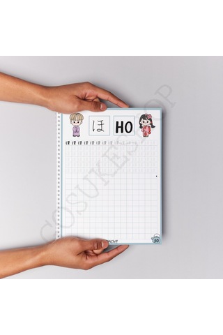 Hiragana Çalışma Defteri Baskılı