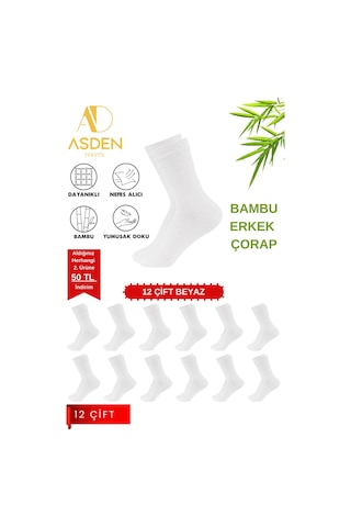 Asden Bambu Erkek Beyaz Soket Çorap 12'li Paket, Burun Dikişsiz, Yıkamalı 12 Çift Beyaz Soket