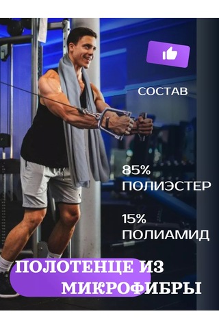 Cherir Mikrofiber Plaj Havlusu 241962844 Beyaz