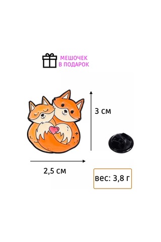 Proshik Kalpli Tilki Rozet 242627115 Turuncu