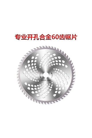 Konesam Evrensel Kullanım İçin Yeni Nesil Çim Biçme Ve Ağaç Kesme Zincirli Testere Bıçağı - 60t Alaşımlı