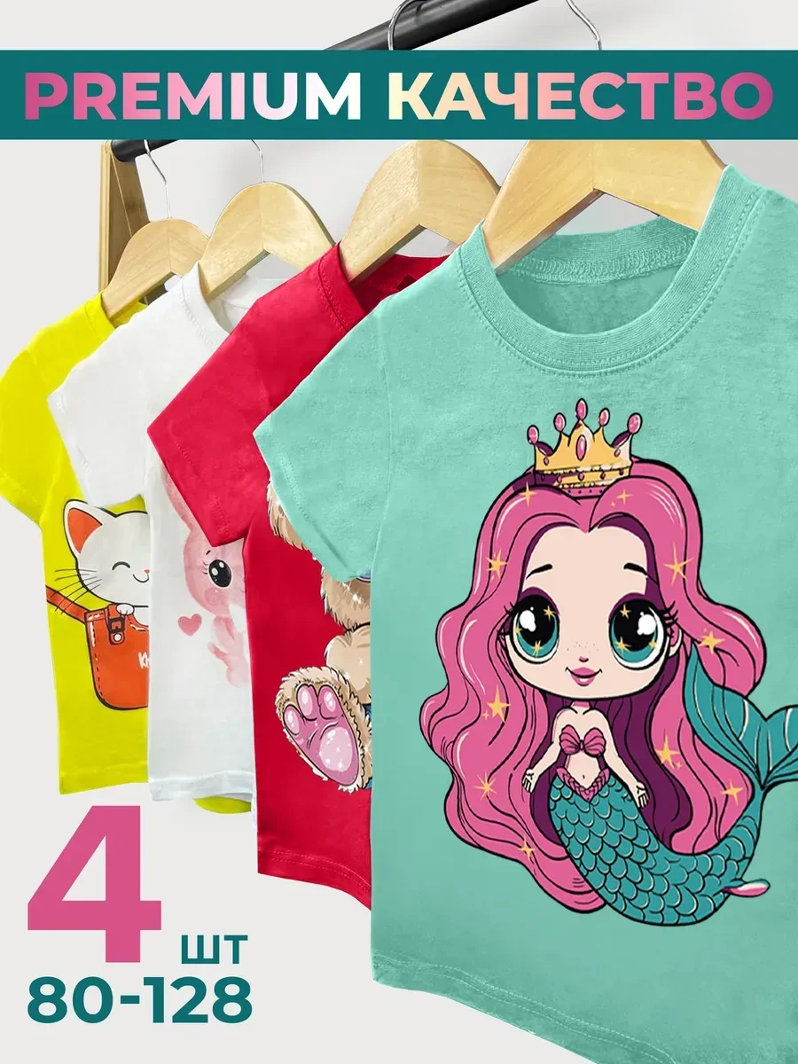 Follow Me Kız Çocukları İçin Tişört Seti 4 Parça 336354113 Kırmızı