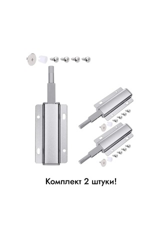 Expertland Manyetik Mobilya Kapanıcı Push-to-open, 2 Adet. 276618925 Gümüş