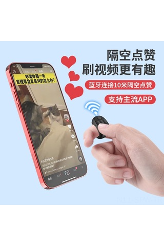 Maiyame Siyah Bluetooth Telefon Kumanda, Dijital Kitap Sayfa Değiştirici, Fotoğraf Şerit Açıcı, Kolay Kullanım, Hafif Ve Dayanıklı Uyumlu Cihazlar İçin