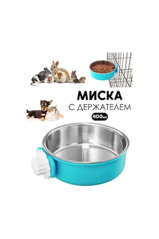 Big Jungle Kemirgenler İçin Kafes Mama Kabı 158000740