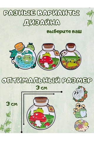 Go Green Shop Kurbağa Ve Sirkenli Peygamber Mantarı Pin Rozet 389623418 Siyah