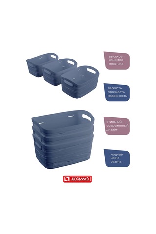 Arhimed Depolama Sepetleri Seti Mavi Boyutlar Xs - 3 Adet 390423400 Mavi