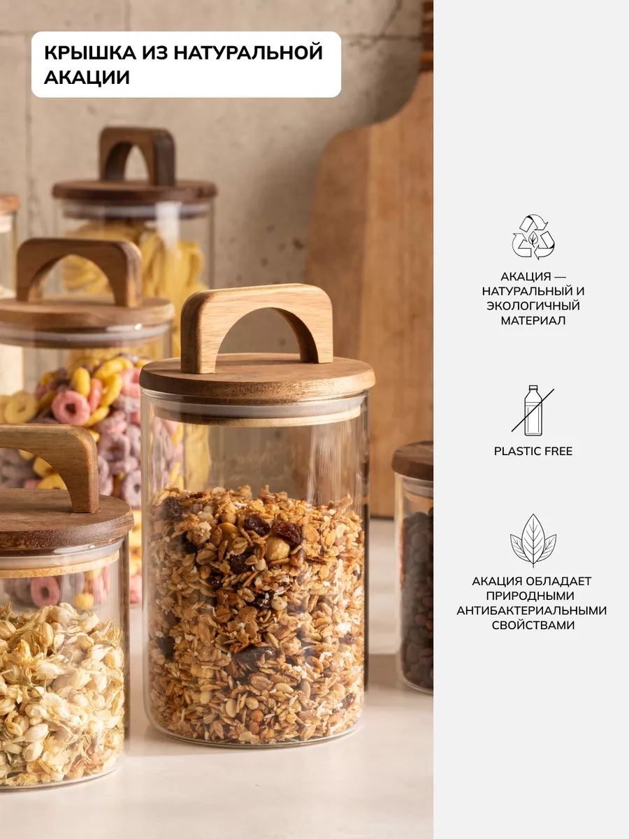 Rohaus 1000 Ml 2 Adet Kuru Gıda Saklama Kavanozu Seti 258275130