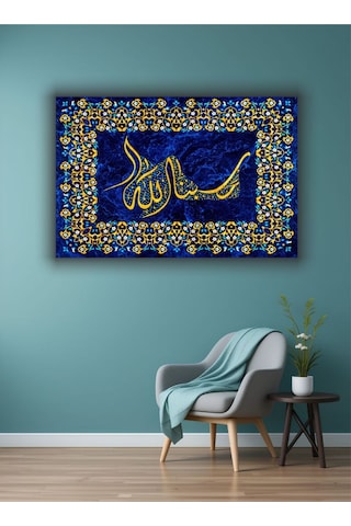 Ramazan İslami Dini Temalı Dekoratif Cam Tablo 54