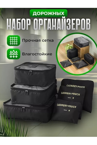 Organajzer Doroznyj Seyahat İçin Yolculuk Düzenleyici, Valiz Seti 170658681 Siyah Melanj
