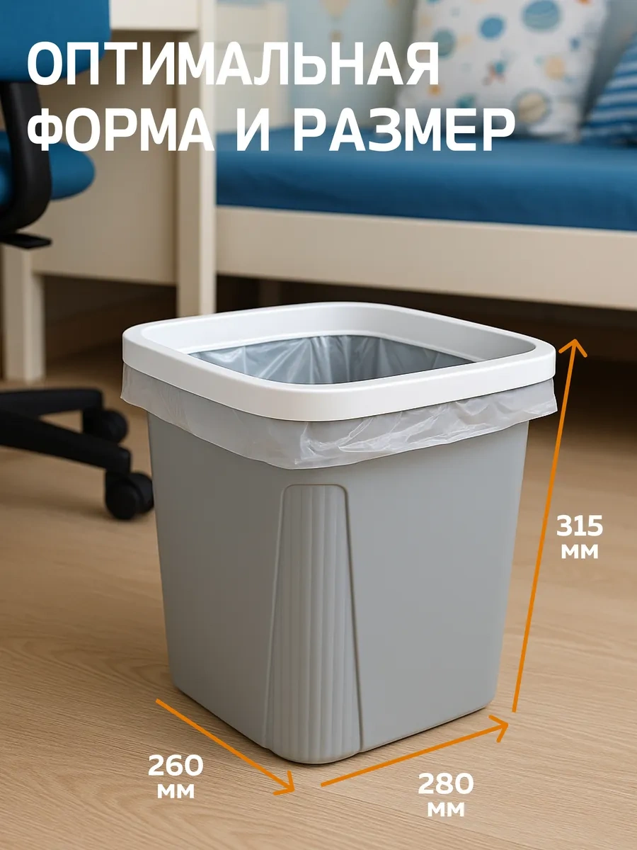 Crafy 22 Lt Sabitleyicili Çöp Kovası 468687738 Gri