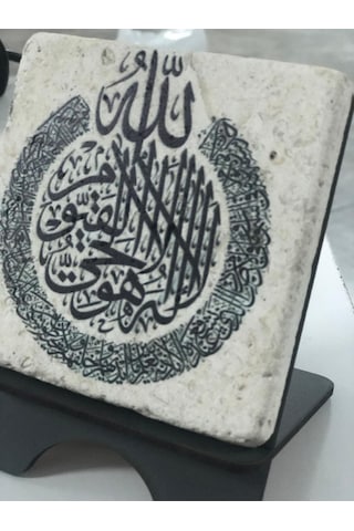 Ayetel Kürsi Mermer Baskılı Standlı Masa Üstü Tablo - 10x10 Cm Dualı Dua Dekoratif Hediye