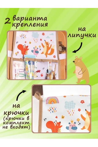 Babysita Anaokulu İçin Dolaplarda Cepler 220045615 Beyaz