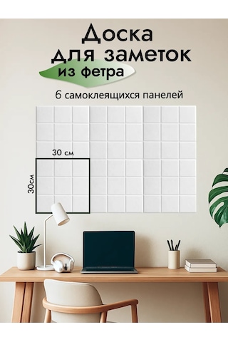 Turkwood Not Tahtası Ve Kare Tahta 6'lı 375884334 Beyaz