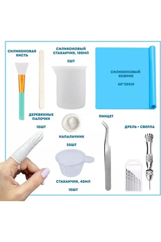 Epoxymaster Çizim Ve Yaratıcılık Seti Aksesuarları 179429000