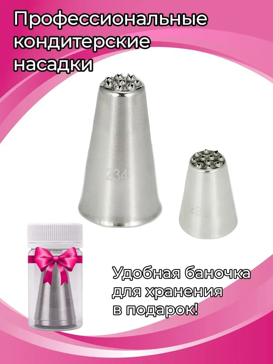 Creemberry Pastacılık Metal Uç Seti 110299983 Gri