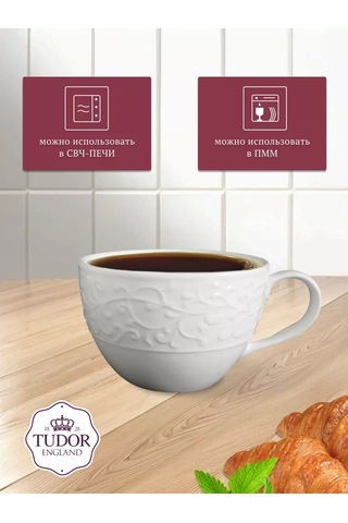 Tudor England Joyce Porselen Çay Fincanı 300 Ml 252198459 Beyaz