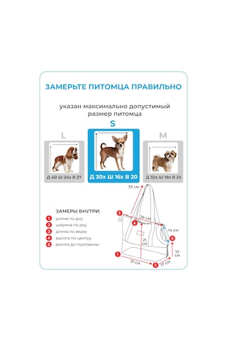 Raimos Küçük Köpekler Ve Kediler İçin Taşıma S Pembe 449936997