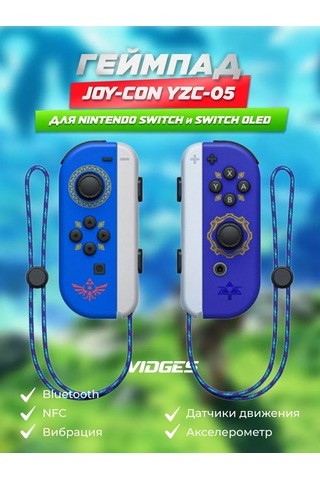 Vıdges Switch İçin Joy-con Yzc-05 Gamepad 100504258