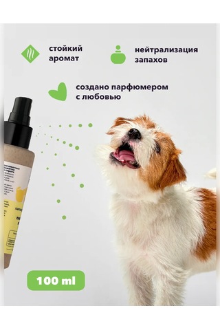 Lıssılandıa Evcil Hayvanlar İçin Parfüm. Limonlu Pasta. Cedit-4-077007 İs The Brand Name. Parfulm İs The Correct Spell