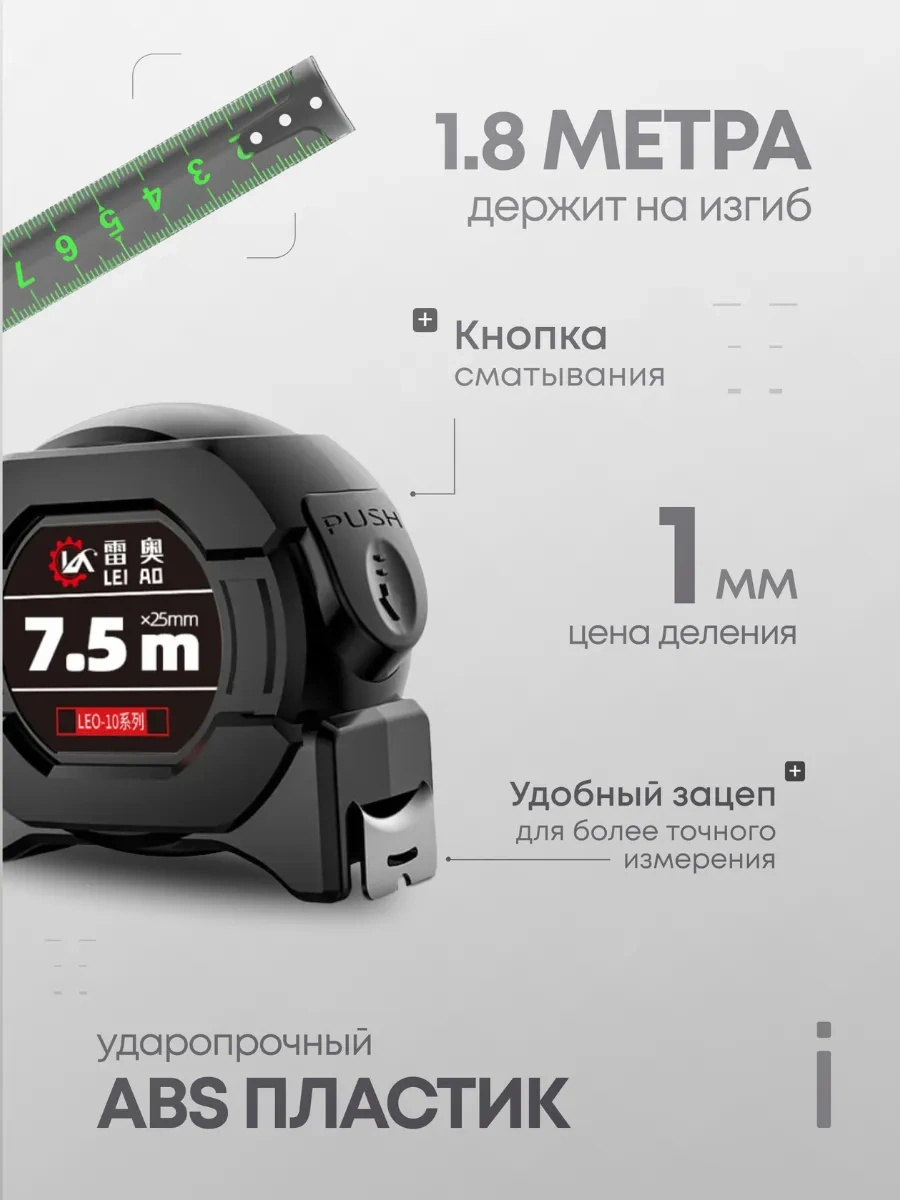 Brothers 7,5 M İnşaat Ölçüm Şerit Metresi 345806144 7.5 M