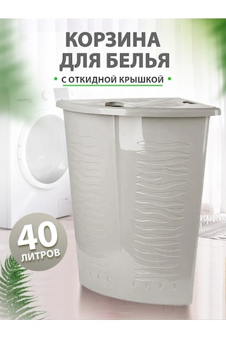 Keeplex 40l Köşe Çamaşır Sepeti 141376440 Beyaz