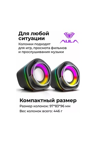 Aula Aula N-107 Bilgisayar Hoparlörleri 133636843