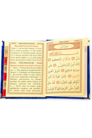 10 Adet - Kadife Kaplı Yasin Kitabı - Cep Boy - Lacivert