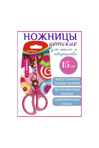 Keyroad Okul Makası 15,5 Cm Yuvarlatılmış Bıçaklı 166669088