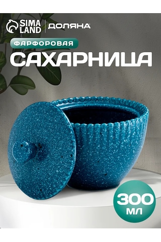 Dolana Kapaklı "mercan" Porselen Şekerlik 300 Ml 322300392 Mavi