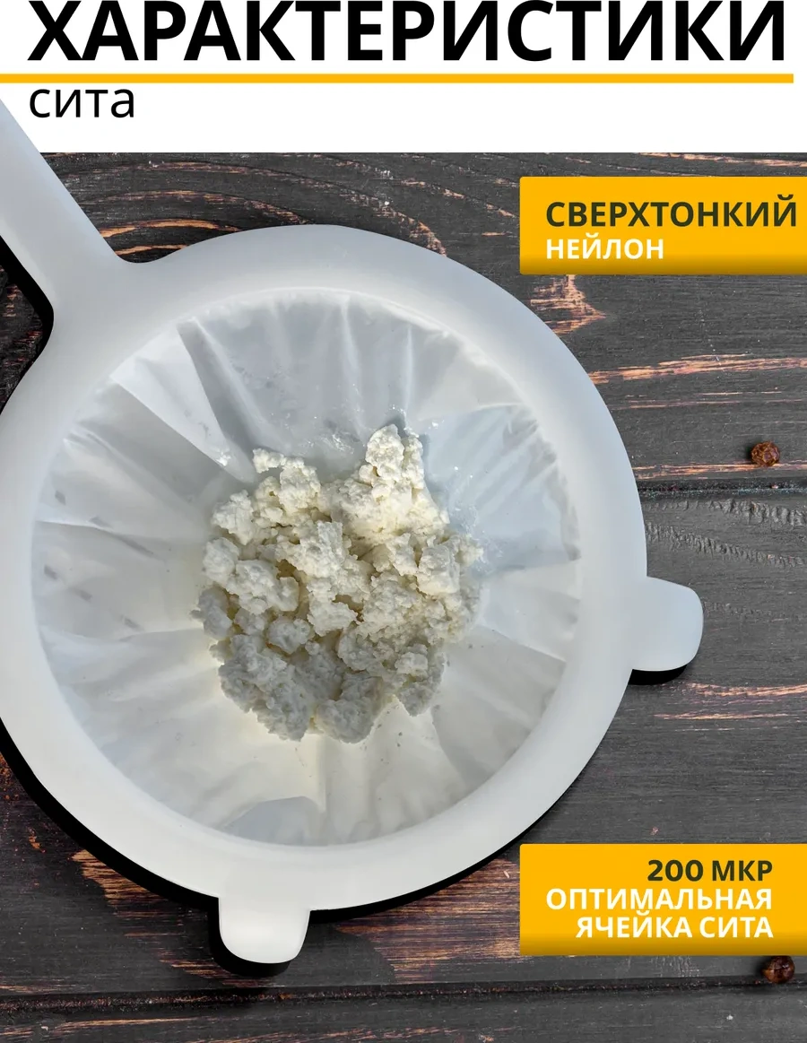 Rezidencia Uuta Plastik İnce Süzgeçli Süzgeç Seti 333330656 Beyaz