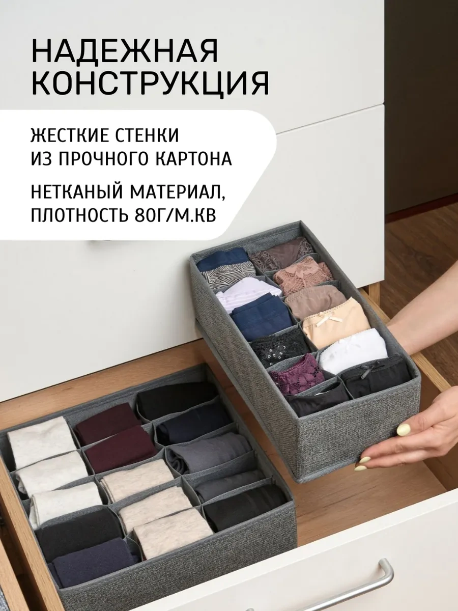 Prostranstvo&vesı İç Çamaşırı Ve Çorap Saklama Düzenleyici 390376370 Koyu Gri