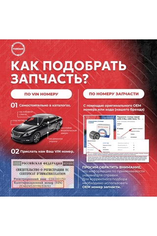 Torque Ön Fren Balataları Lada Vesta, Largus, X-ray 16v 213852733