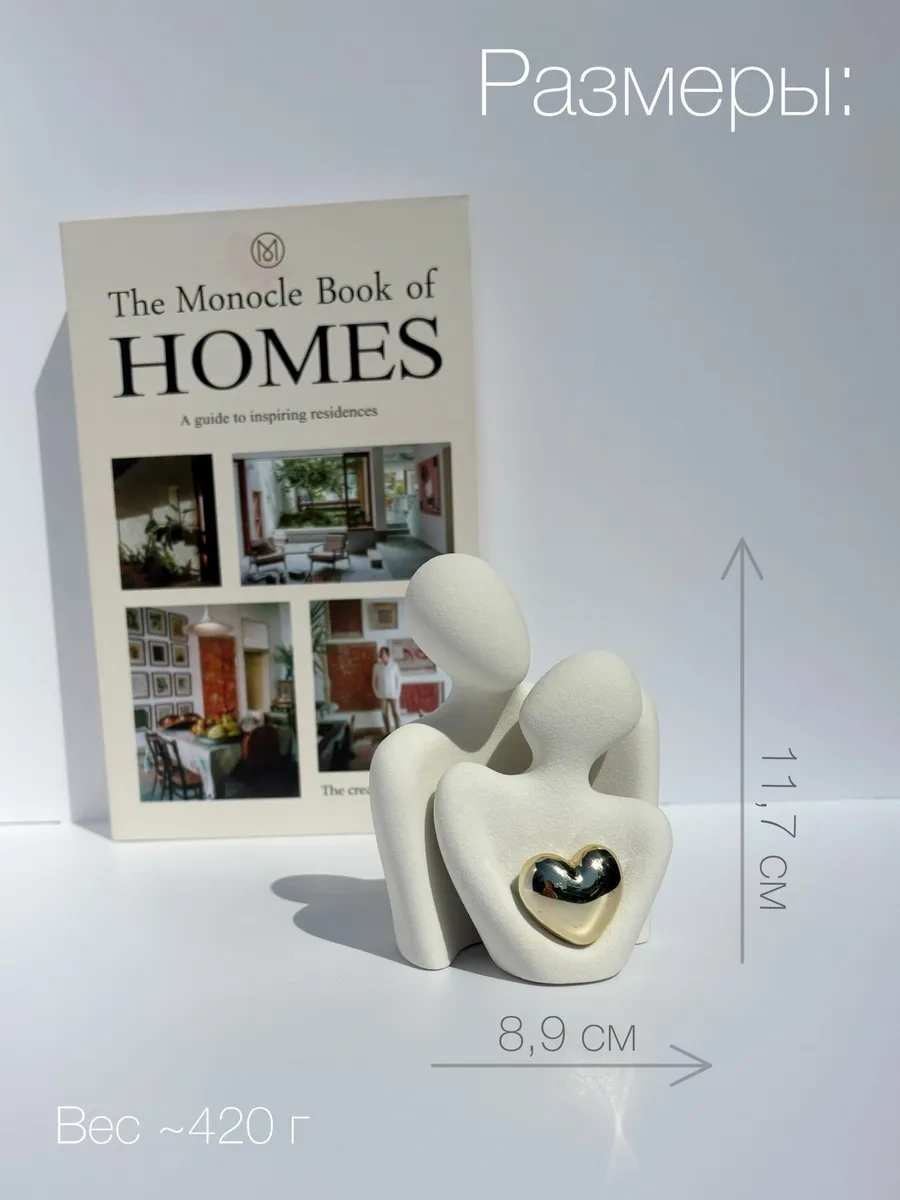 Eandk Dekor Ve İç Mekan İçin "aile" Biblo 228305922