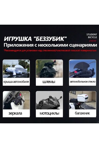 Geeroyoo Uçan Ejderha Dişsiz Peluş Araç Dekoru - Motor, Kask Ve Araçlar İçin Renkli Aksesuar