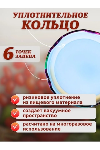 Mır Sadovoda 21 Kuru Kavanozlar İçin Vidalı Kapaklar 60 Adet 418354861 Diğer