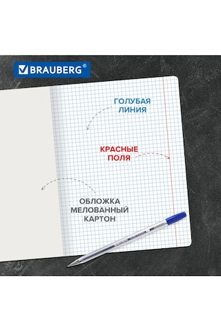 Brauberg Okul İçin Kareli Defter 12 Sayfa 10'lu Set 317997898