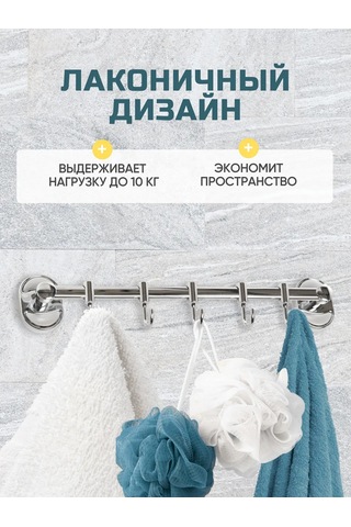 Flexy Style Askı, Banyoda Havlu Askıları İçin 5 Adet 313862467 Krom