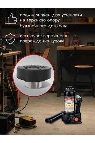 Avs D Şaft 23mm'lik Şişe Vinçleri İçin Kauçuk Yastık 145545649